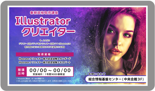 その他の作品の一例